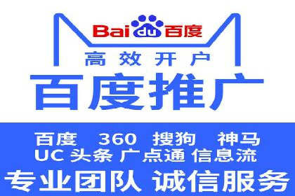 案例解析：百度推广代理助力企业实现精准引流