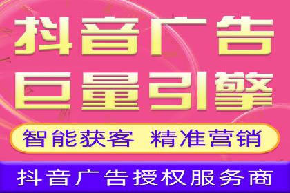 信息流广告投放实战技巧解析